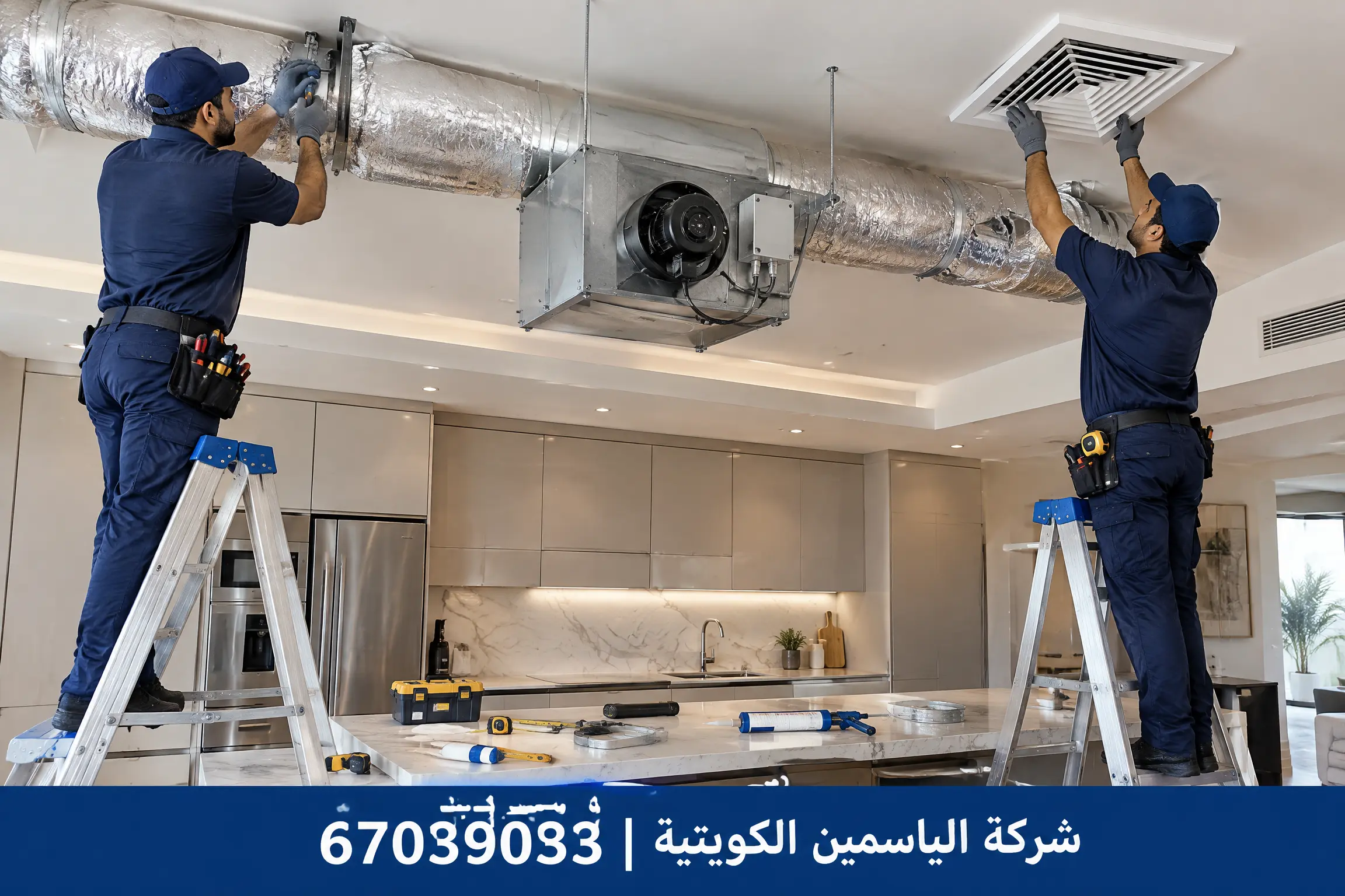 تركيب شفاطات مركزية الكويت